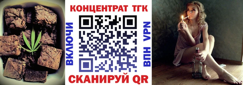 Cannafood марихуана Купить закладки Озёрск