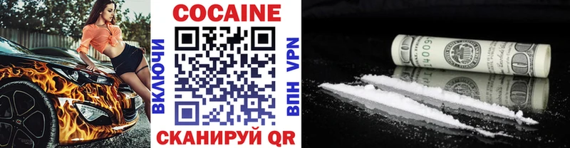 Купить где  Озёрск  Cocaine FishScale 