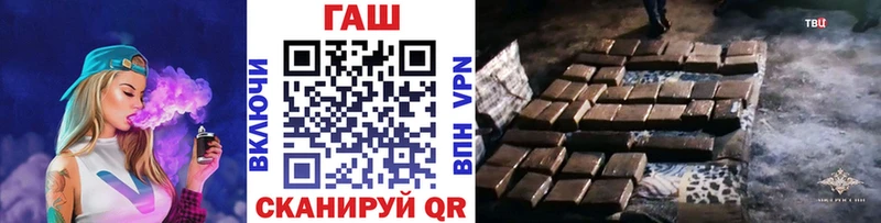 Купить закладки  Озёрск  ГАШ ice o lator 