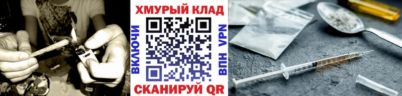 ГЕРОИН герыч Купить где Озёрск