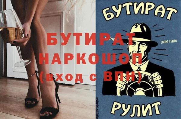 альфа пвп Волосово