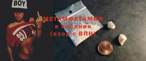 альфа пвп Волосово