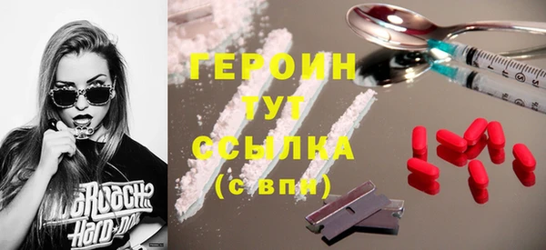 альфа пвп Волосово