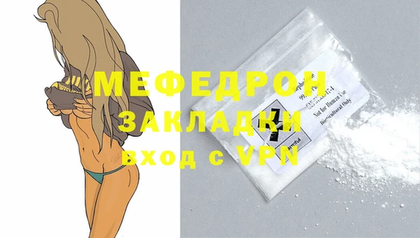 альфа пвп Волосово