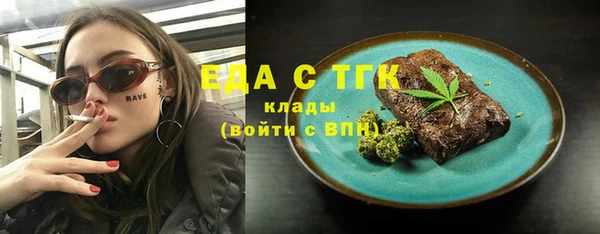 стаф Волоколамск