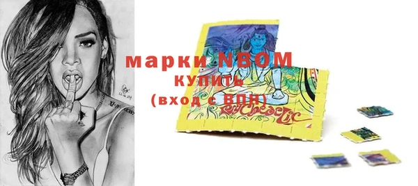 стаф Волоколамск