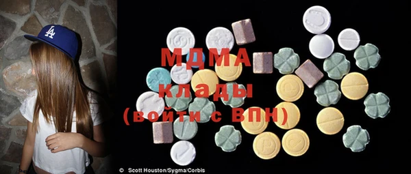 альфа пвп Волосово
