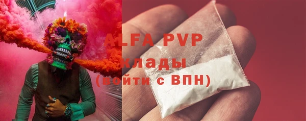 марки lsd Володарск