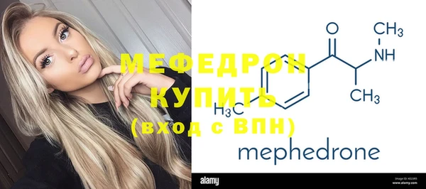 стаф Волоколамск