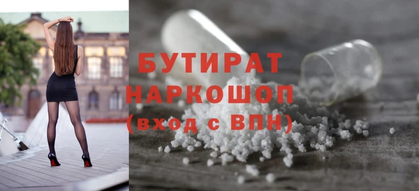 альфа пвп Волосово