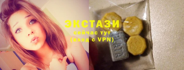 альфа пвп Волосово