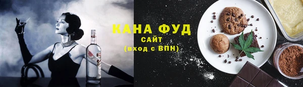 альфа пвп Волосово