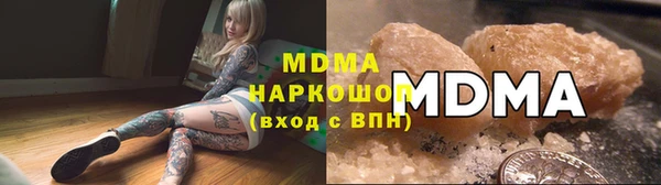 марки lsd Володарск