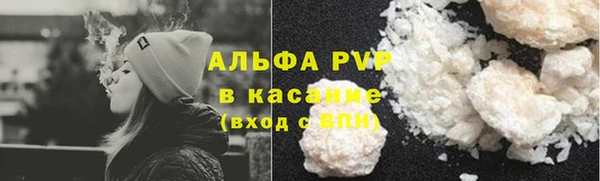 альфа пвп Волосово