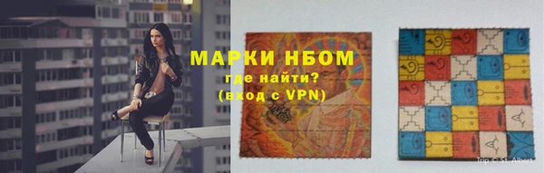 стаф Волоколамск