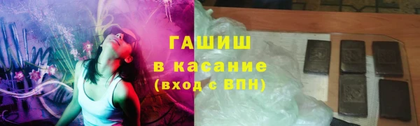 марки lsd Володарск