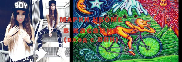 марки lsd Володарск