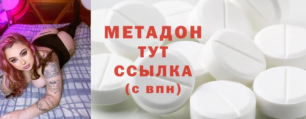 альфа пвп Волосово