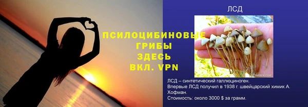 марки lsd Володарск