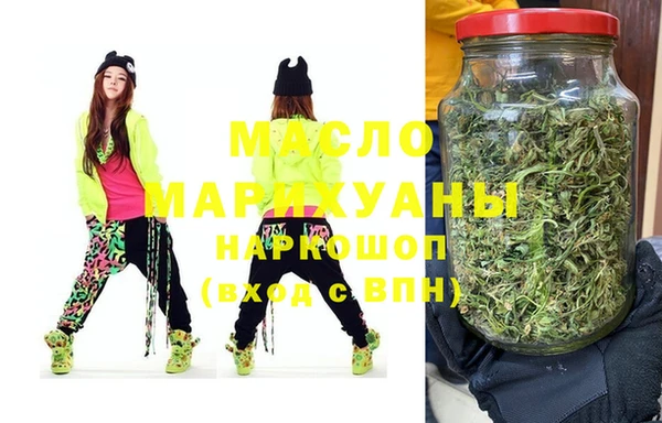 марки lsd Володарск