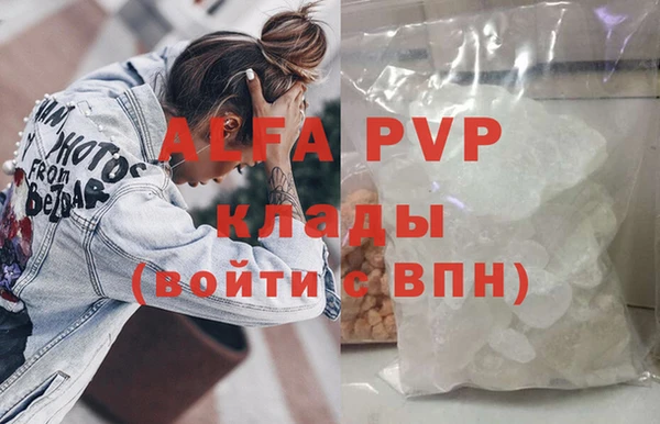 марки lsd Володарск