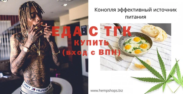 альфа пвп Волосово