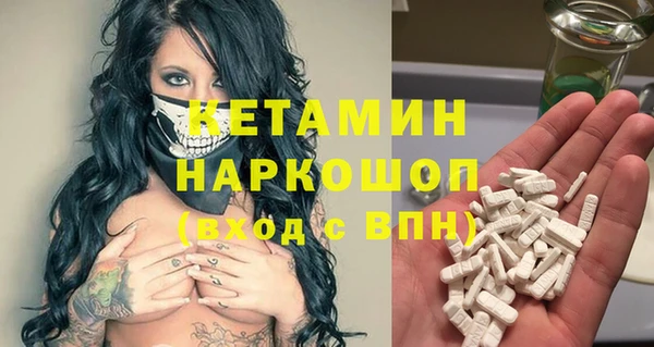 марки lsd Володарск