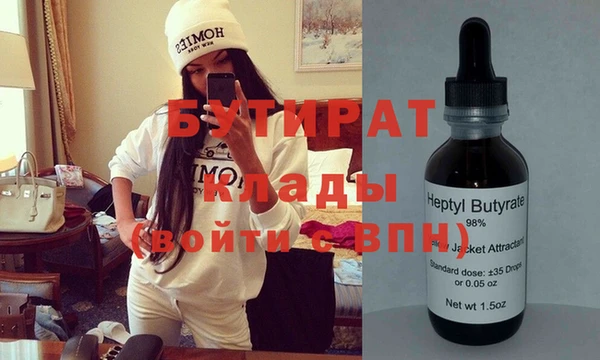 марки lsd Володарск