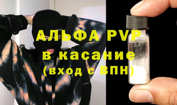 стаф Волоколамск