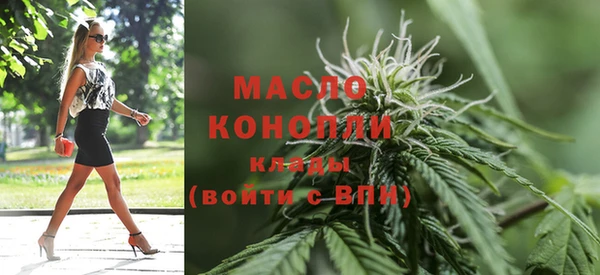 альфа пвп Волосово
