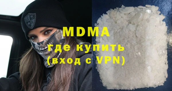 марки lsd Володарск