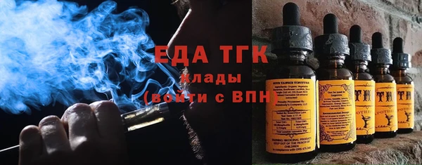 альфа пвп Волосово