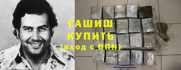 альфа пвп Волосово