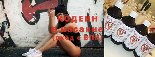 стаф Волоколамск
