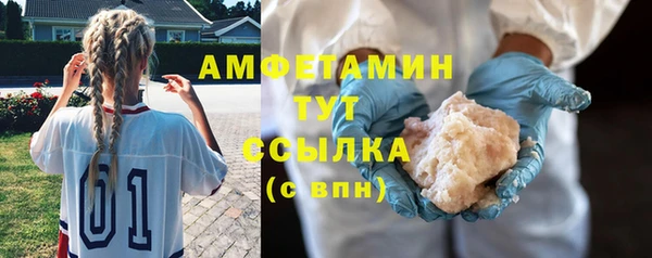 стаф Волоколамск