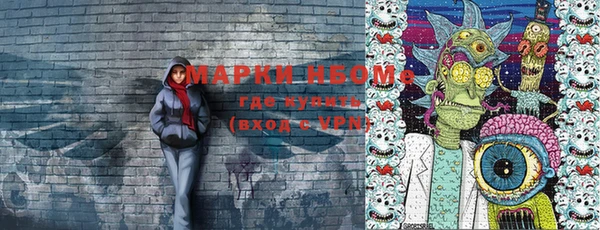 марки lsd Володарск
