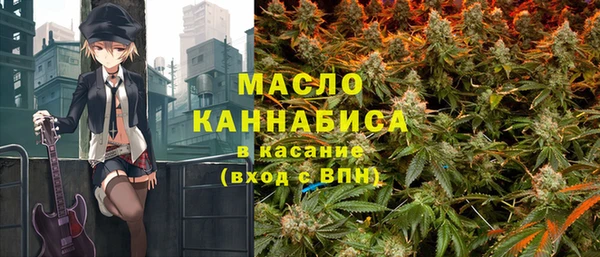 стаф Волоколамск