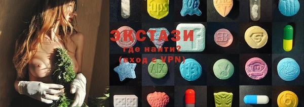 альфа пвп Волосово