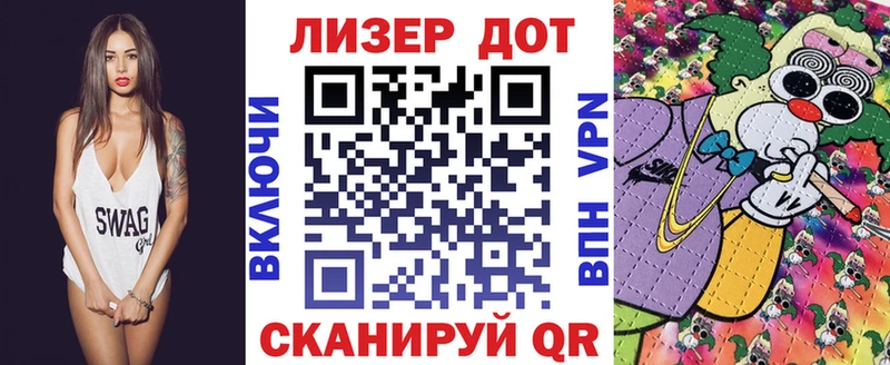 Марки N-bome 1,5мг  Купить  Озёрск 