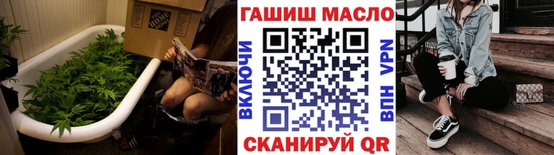 Купить закладки  Озёрск  ТГК жижа 
