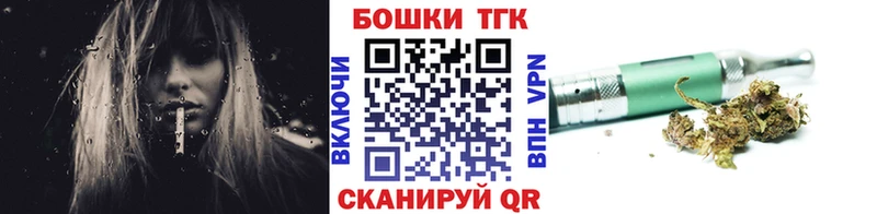 МАРИХУАНА AK-47  Купить  Озёрск 